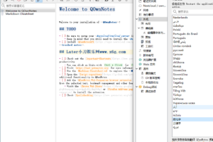 QOwnNotes笔记本 v21.11.4 绿色版
