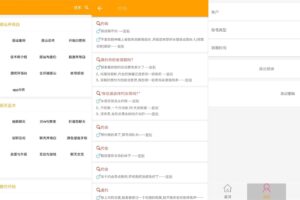 安卓撩妹恋爱话术 v3.5 高级版