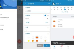 安卓服药提醒 Medisafe Premium v9.18.11113 高级版