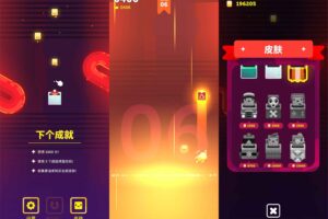 安卓休闲闯关游戏 吐司跳跃