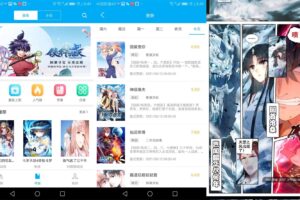 安卓风车动漫 v2.0.0 绿色版