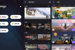 安卓Filmigo视频剪辑 v5.3.0 绿色版