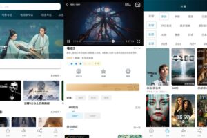 安卓剧荒影视 v1.0.9 绿色版