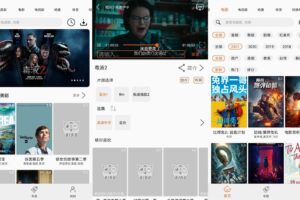 安卓美剧鸟 v5.9.1 绿色版