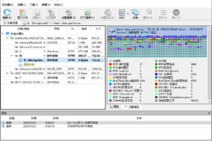 数据恢复软件 R-Studio v8.17 便携版