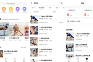 安卓Fit健身 v6.5.9 绿色版