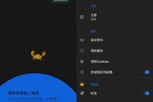 Hermit网页转应用 v19.8.0 高级版