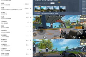 安卓和平精英GFX工具箱 v10.1.9