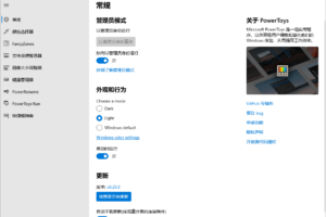 Microsoft PowerToys v0.49.1