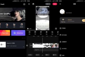 安卓爱剪辑 v1.7 谷歌会员版