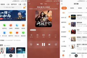 安卓酷我畅听 v9.1.4.0 绿色版