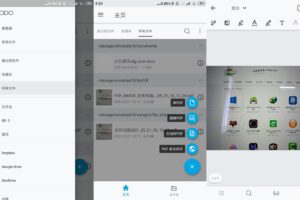 安卓PDF阅读编辑器 Xodo v7.2.0