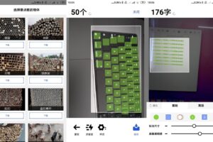 安卓点数相机 v1.5.3 拍照清点物品数量