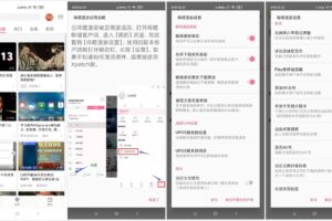 安卓哔哩漫游 v1.5.2 B站去广告