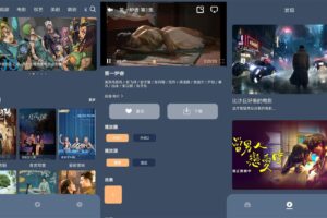 安卓红茶影视 v1.0.0 绿色版