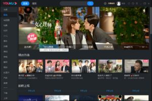 PC优酷视频 v8.0.9.11050 绿色版
