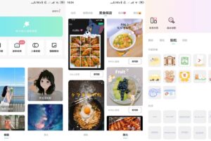 安卓糖图照片美化 v1.3.405 绿色版