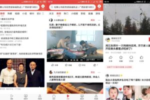 安卓今日头条 v8.5.3 纯净版
