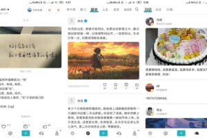 安卓早安语录 v4.5.2 绿色版