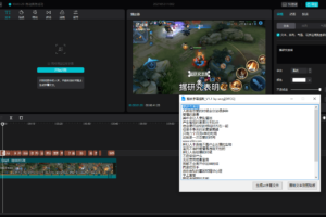 PC剪映字幕提取工具 v1.4