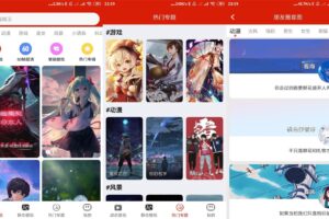 安卓神奇动态壁纸 v3.0 纯净版