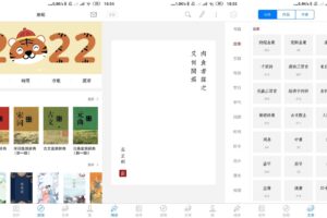 安卓西窗烛 v5.7.9 高级版