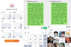安卓搜狗输入法 v10.37 绿色版