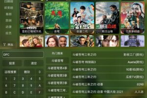 安卓猫影视TV v2.0.6 去广告绿化版