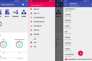 安卓垃圾清理工具 1TapCleanerPro v4.09 专业版