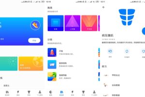 安卓7分钟锻炼 v9.11.1 高级版