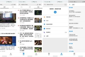 知了v21.12.10 安卓知乎去广告