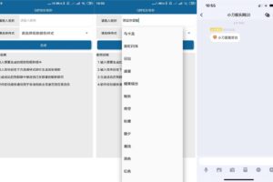 安卓QQ群免会员设置炫彩昵称 v1.0.0