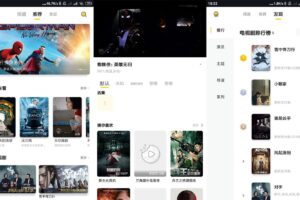 安卓曲奇影视 v1.0.7 绿色版