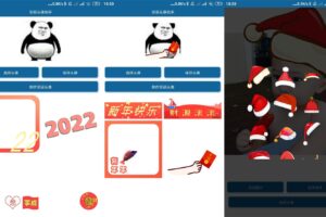 安卓双旦头像助手 v1.0 超多模板