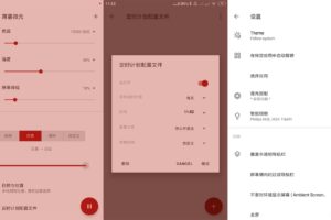 安卓Twilight薄暮微光 v12.13 高级版