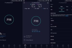 安卓网速测试工具 Speedtest v4.6.16 高级版
