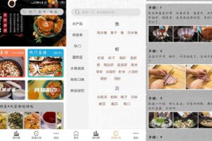 安卓德子菜谱 v1.0.1 绿色版