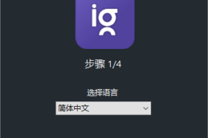 看图神器ImageGlass v8.3.11.21
