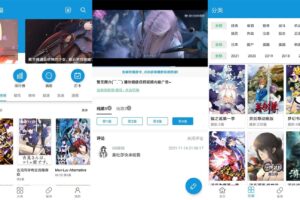 安卓嘀嘀动漫 v1.4.1 绿色版