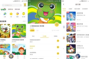 安卓口袋故事 v11.1.2 高级版