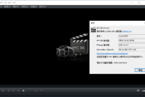 MPC-BE本地播放器 v1.6.0.6767
