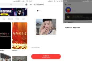安卓节奏酱 v2.1.9 高级版