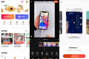 安卓小影视频剪辑 v9.0.5 高级版