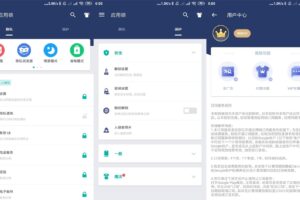 安卓AppLock应用锁 v5.0.0 高级版