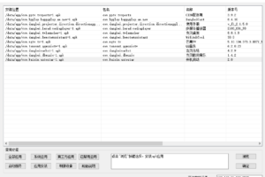 开心电视助手 v3.8 机顶盒调试工具