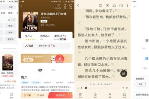 安卓米读小说 v5.50 会员版