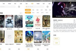 安卓黑豹影视 v1.0.3 绿色版