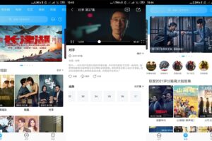 安卓卧龙影视 v2.1.5 绿色版