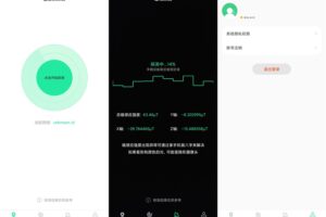 安卓针孔摄像头探测器 v1.0.9 高级版 防偷拍神奇
