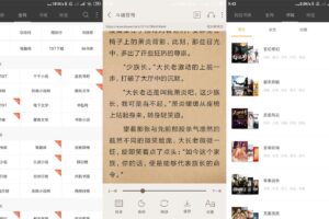 安卓悦读免费小说 v5.0.504